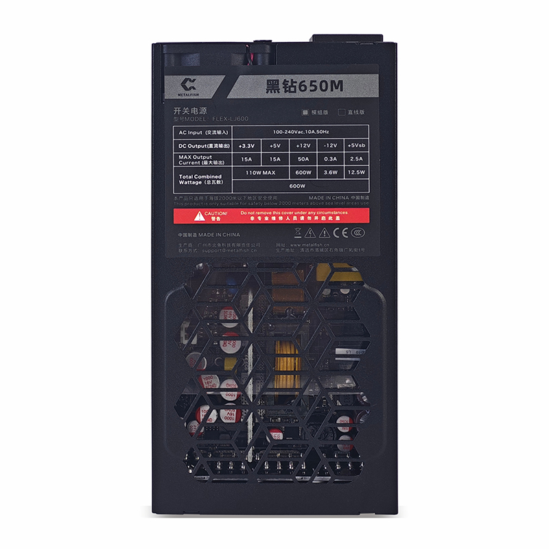METALFISH Flex 600W fuente de  - Flex Atx Power Supply 600W 1U reseña y precio