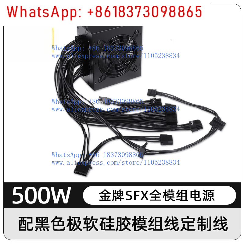 Fuente de alimentación silenci - 850W Sfx Power Supply 80 Plus Gold reseña y precio